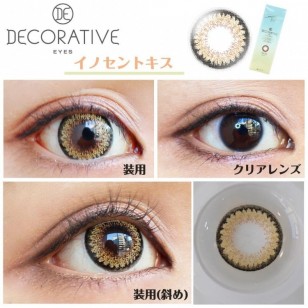 Decorative Eyes UV&Moist No.2 Innocent Kiss